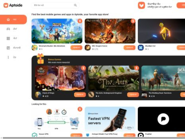pa.aptoide.com