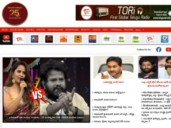 teluguone.com
